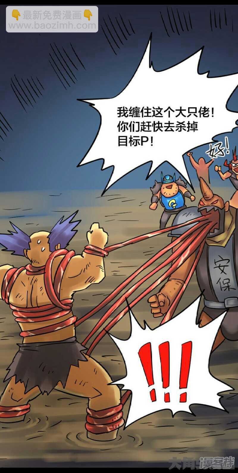 第251话-第247话