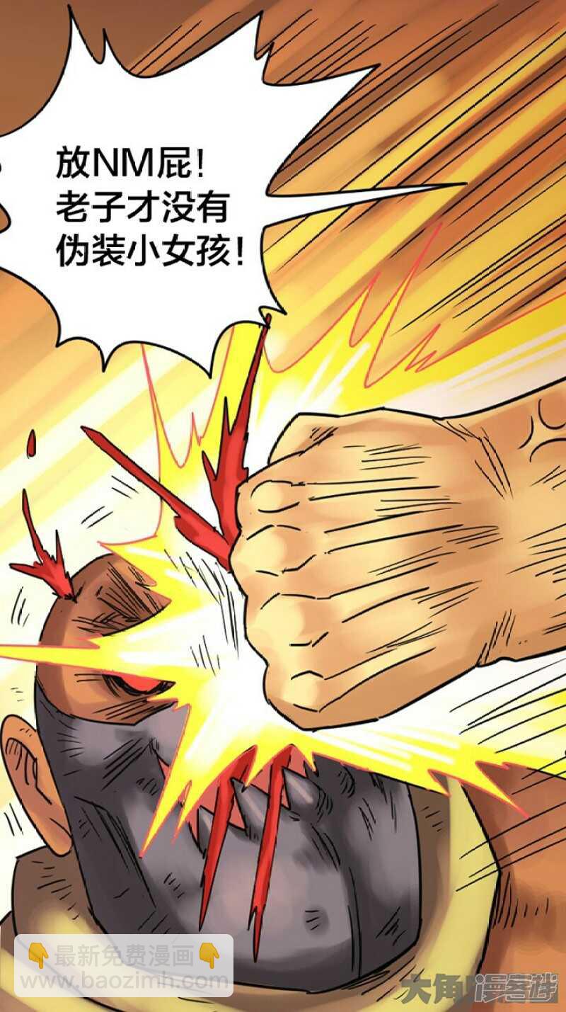 第251话-第247话
