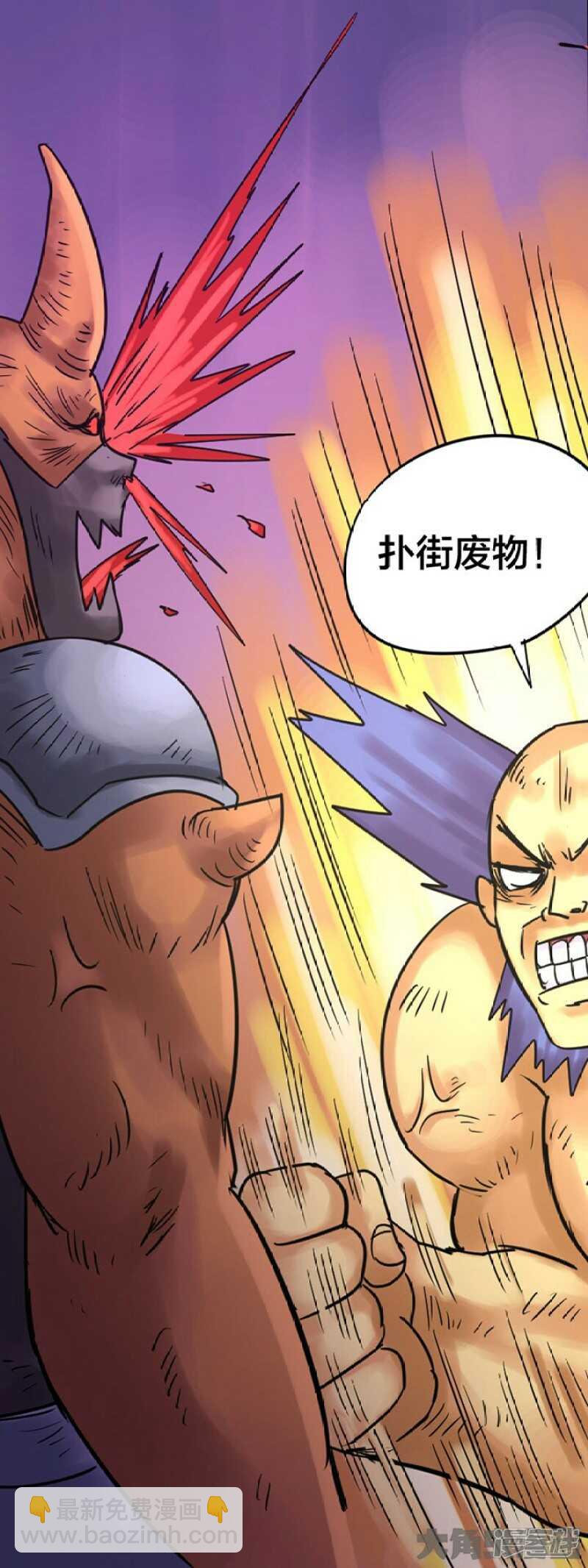 第251话-第247话