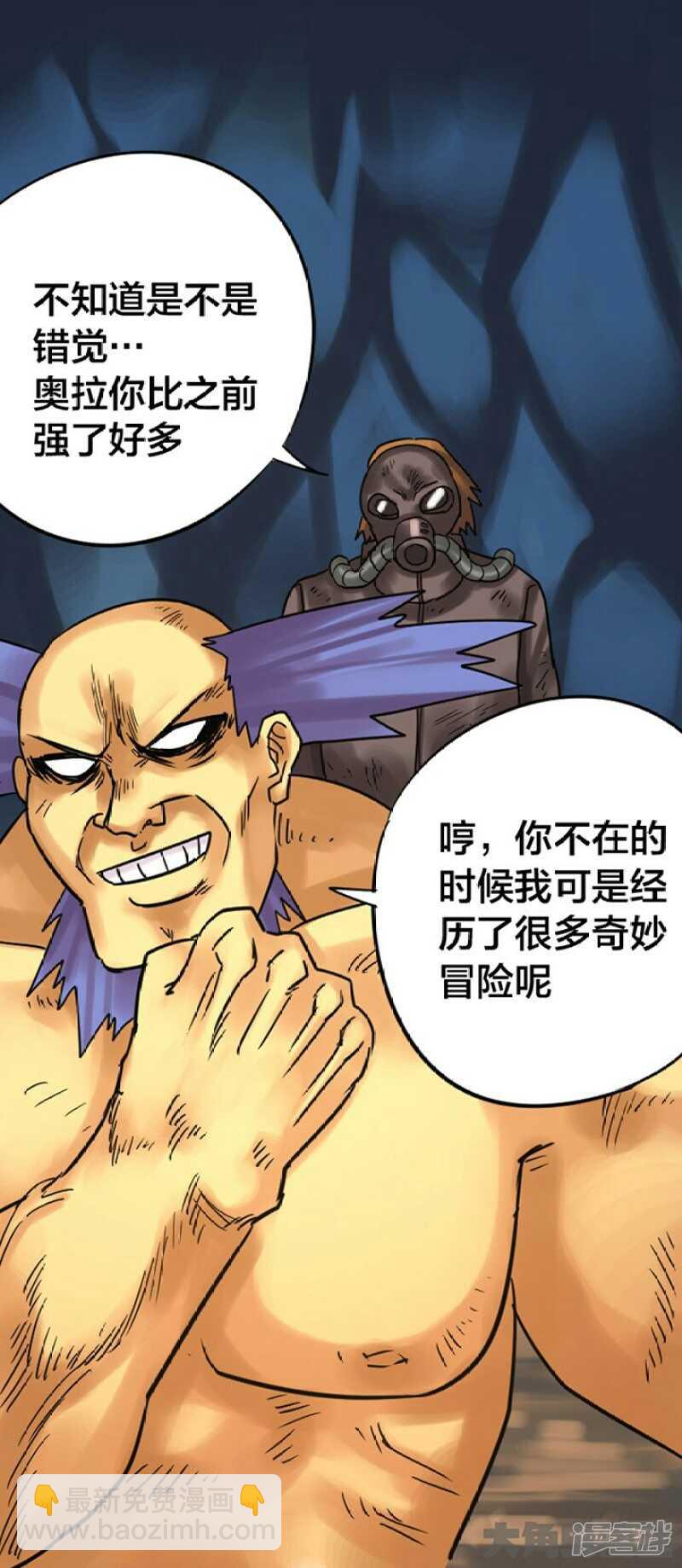 第251话-第247话