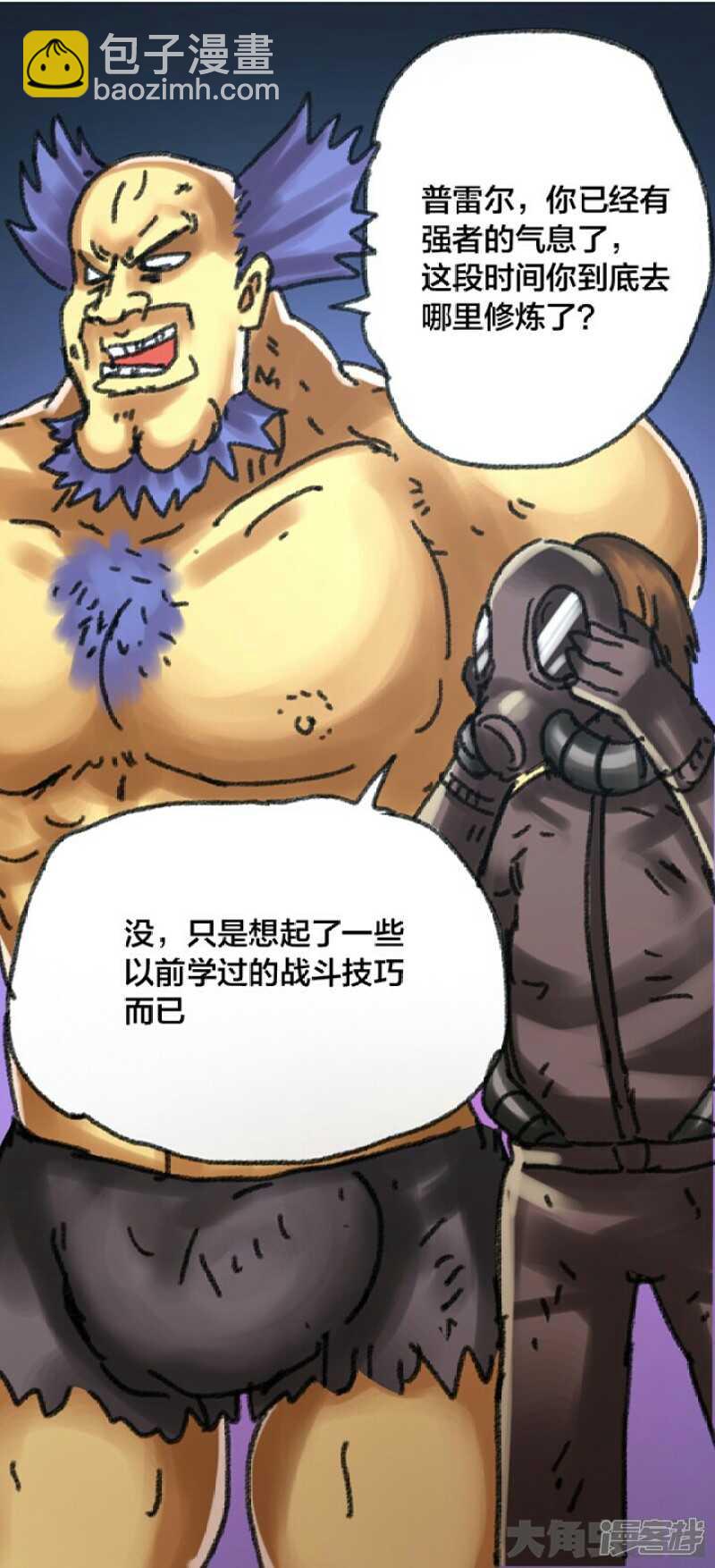 第253话-第249话