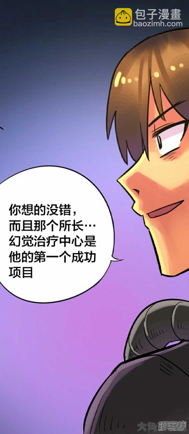第253话-第249话