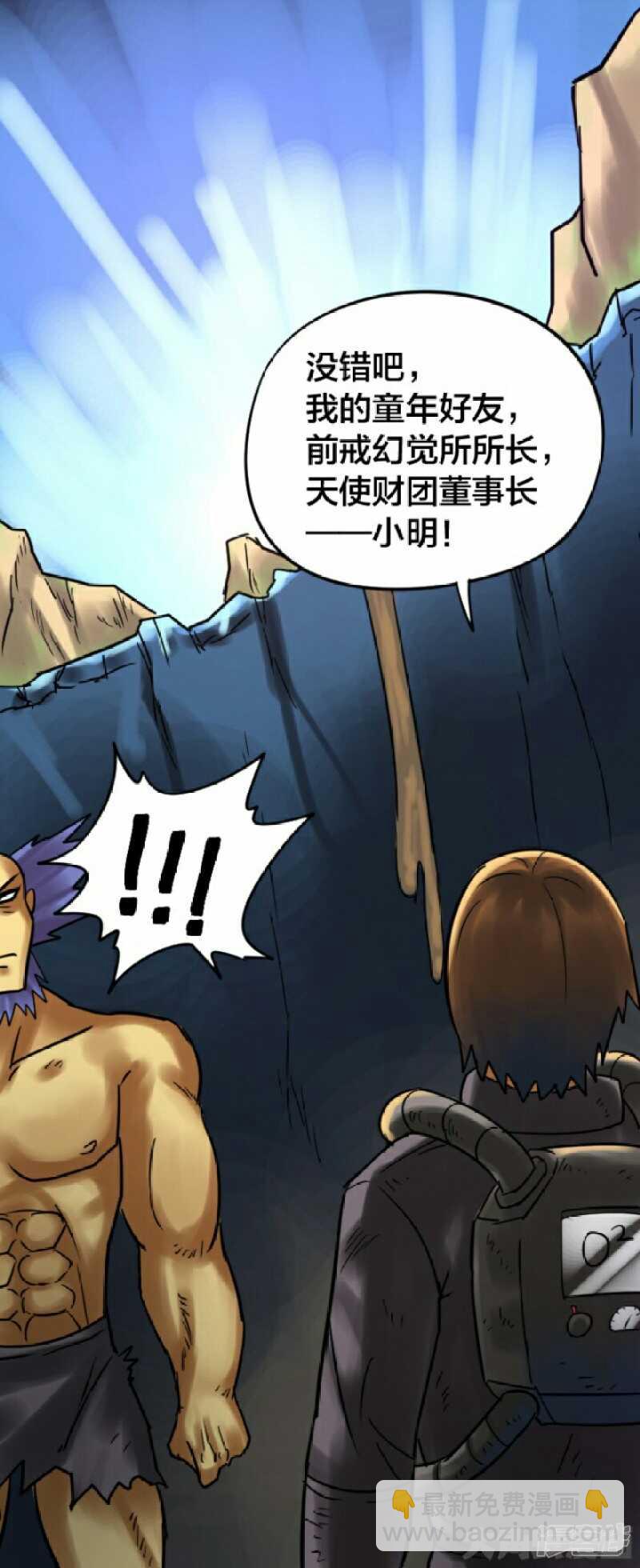 第253话-第249话
