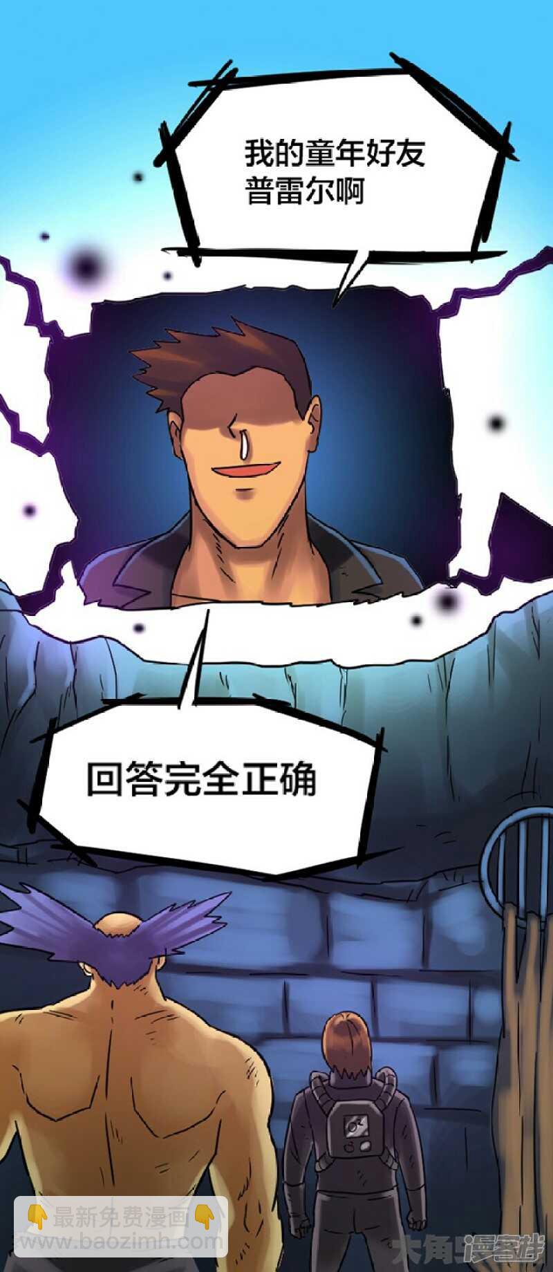 第253话-第249话