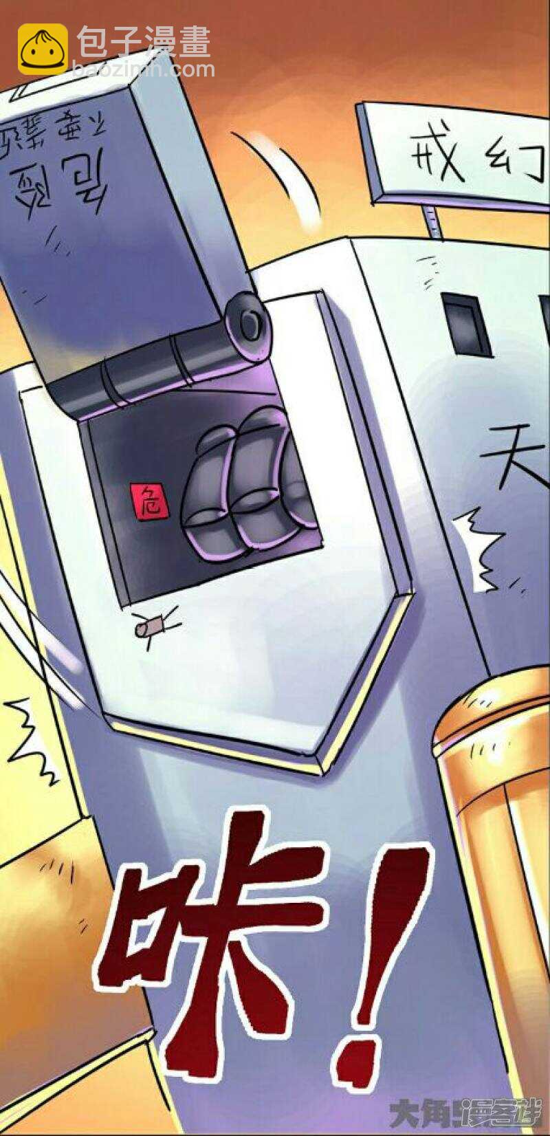 第255话-第251话