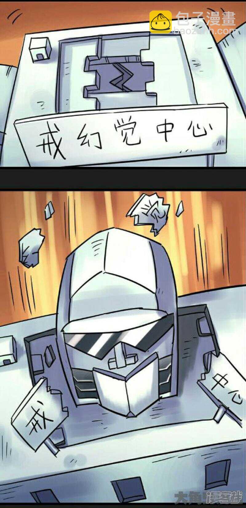 第255话-第251话