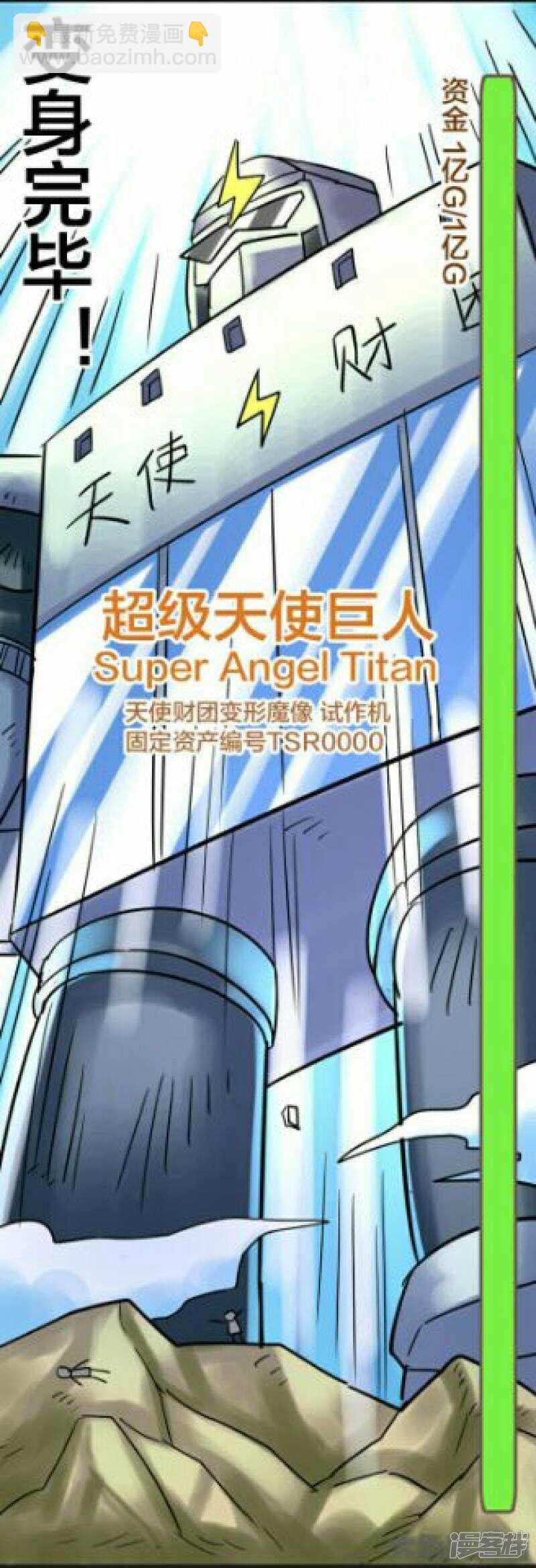 第255话-第251话