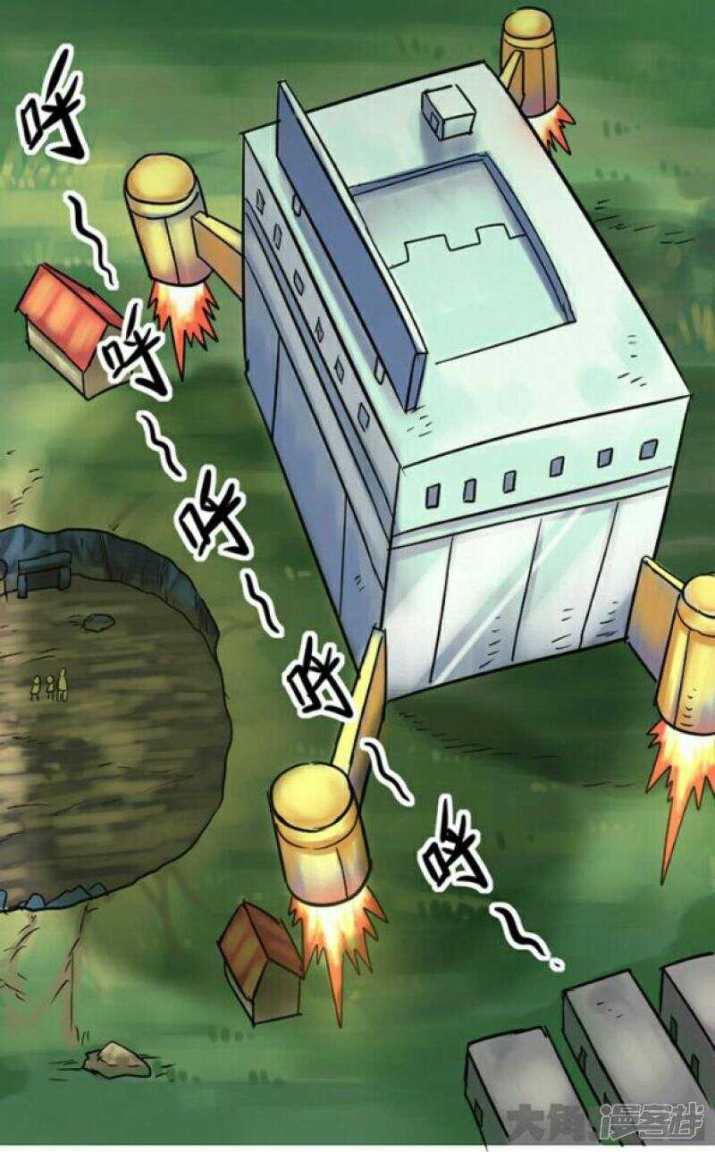 第255话-第251话