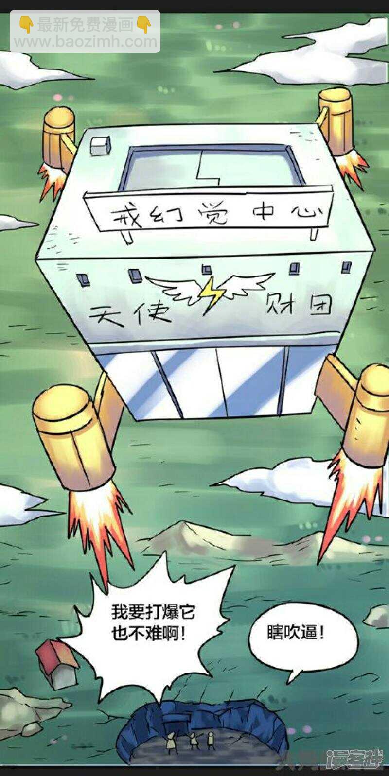 第255话-第251话