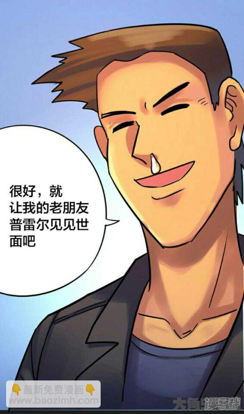 第255话-第251话