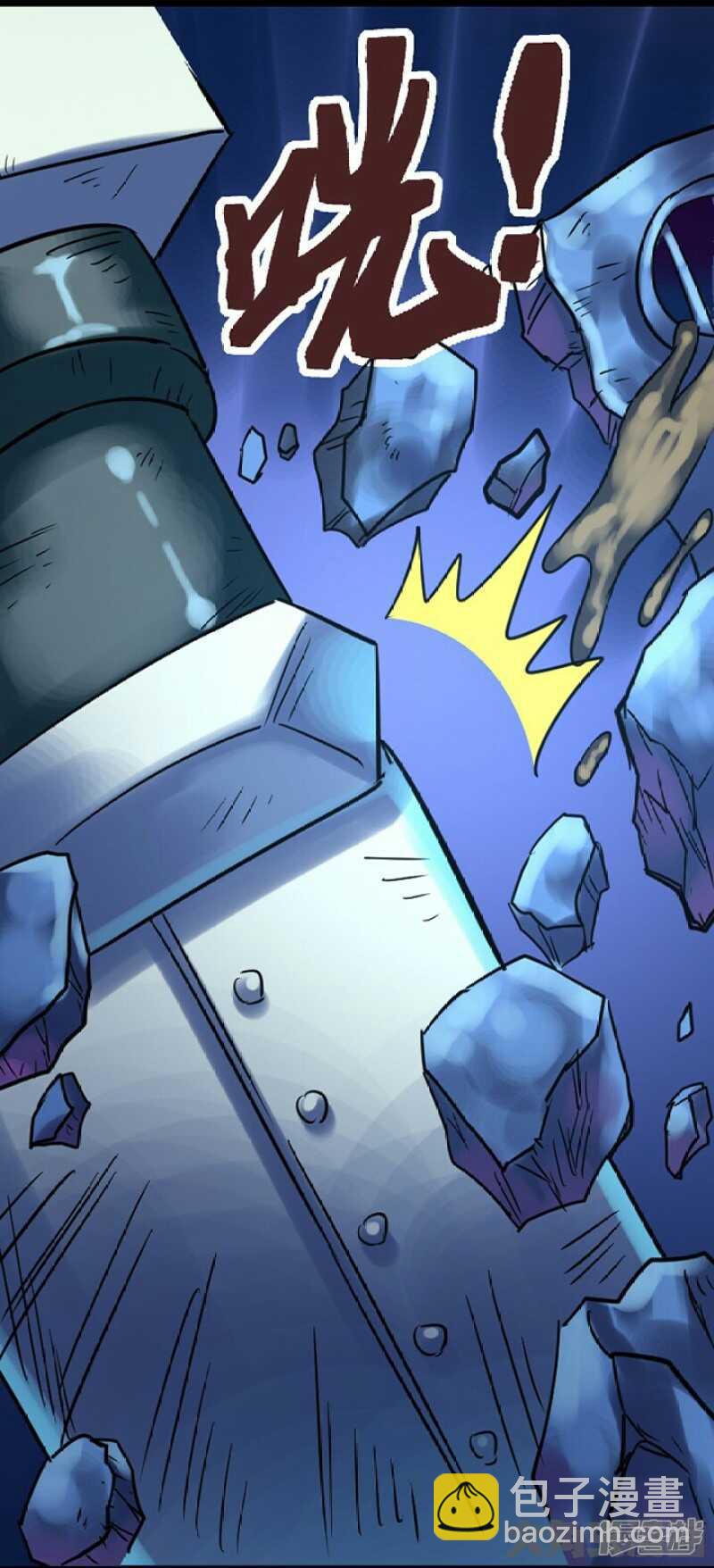 第257话-第253话
