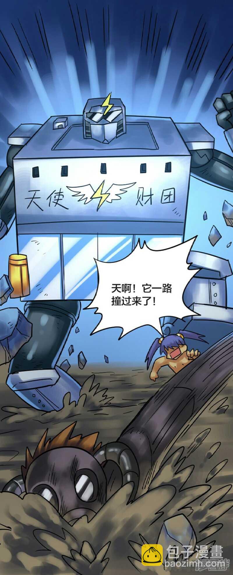 第257话-第253话