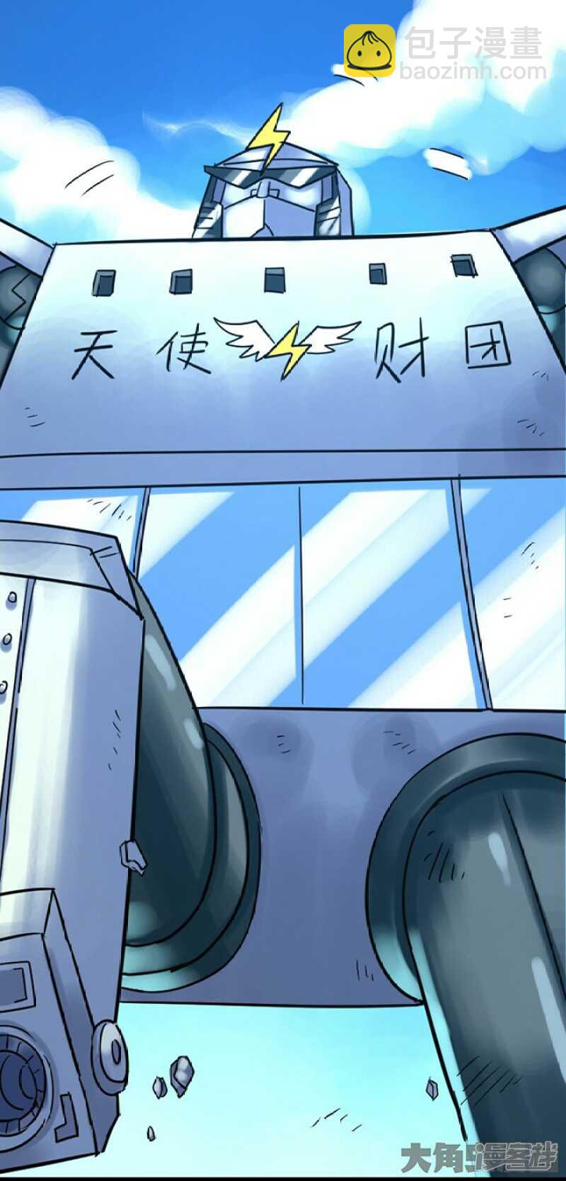 第257话-第253话