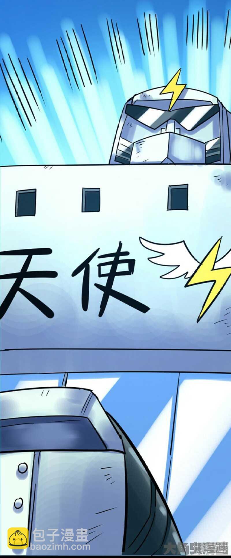 第257话-第253话