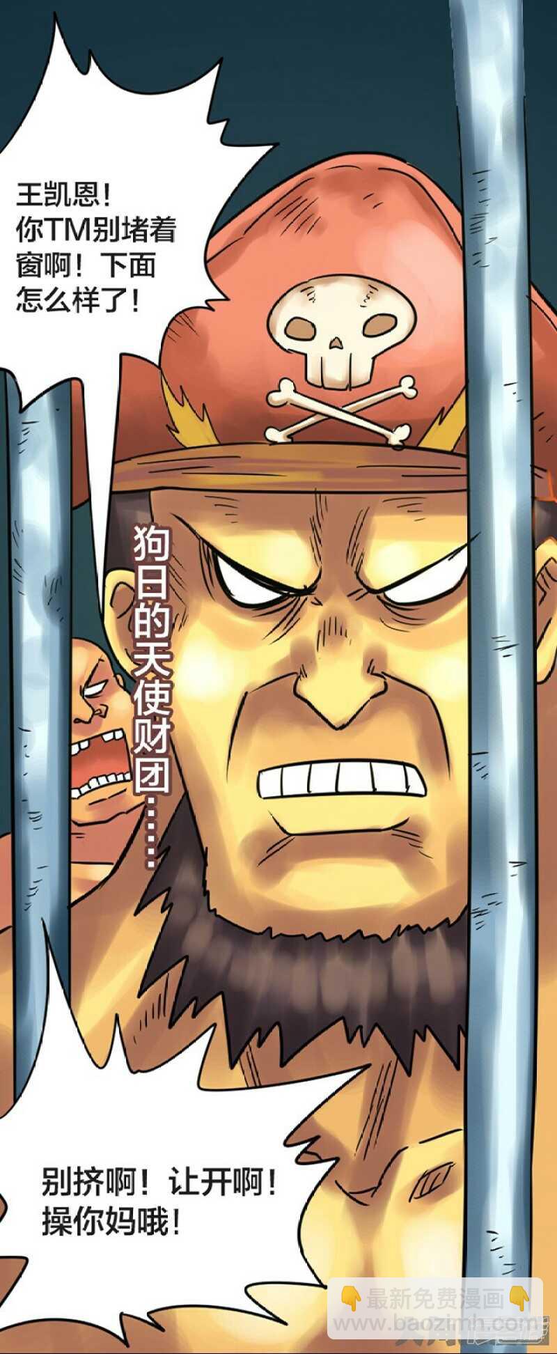 第257话-第253话