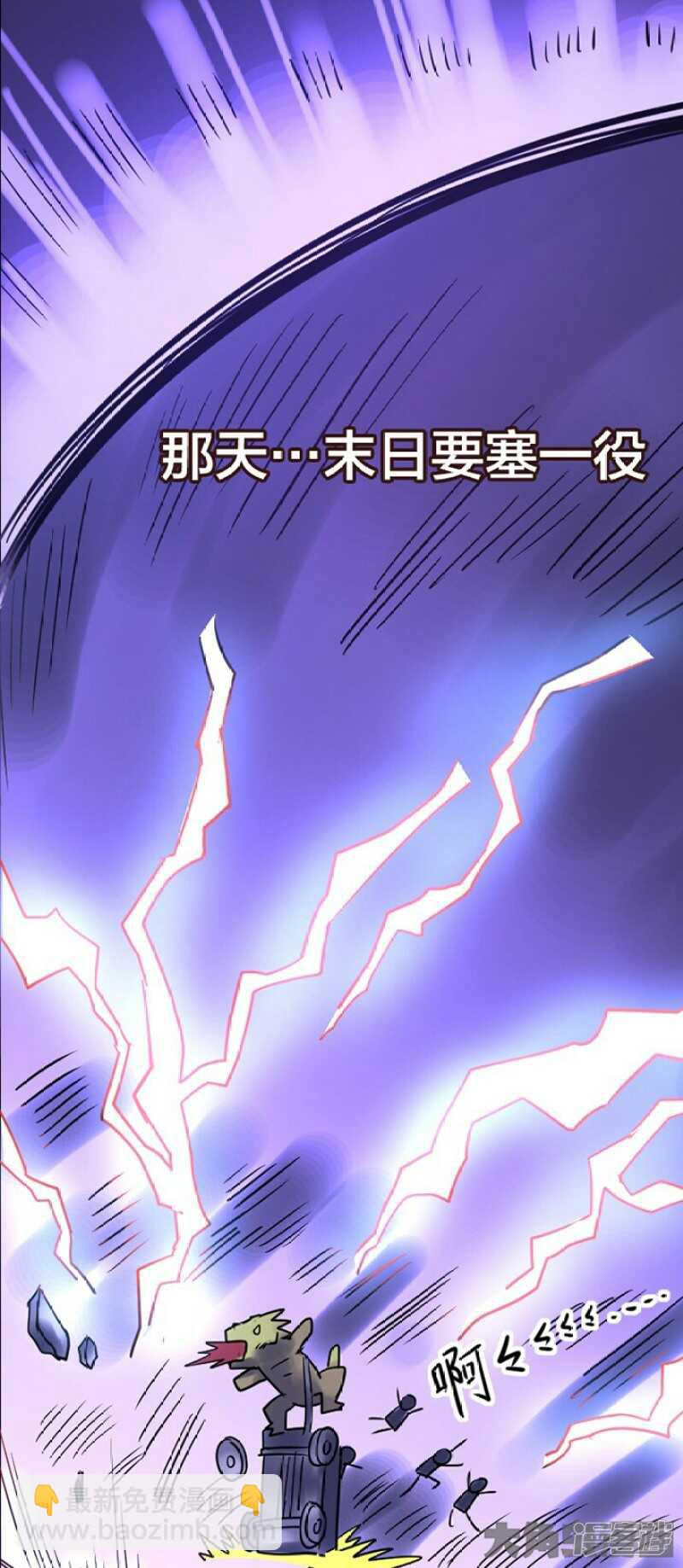 第257话-第253话