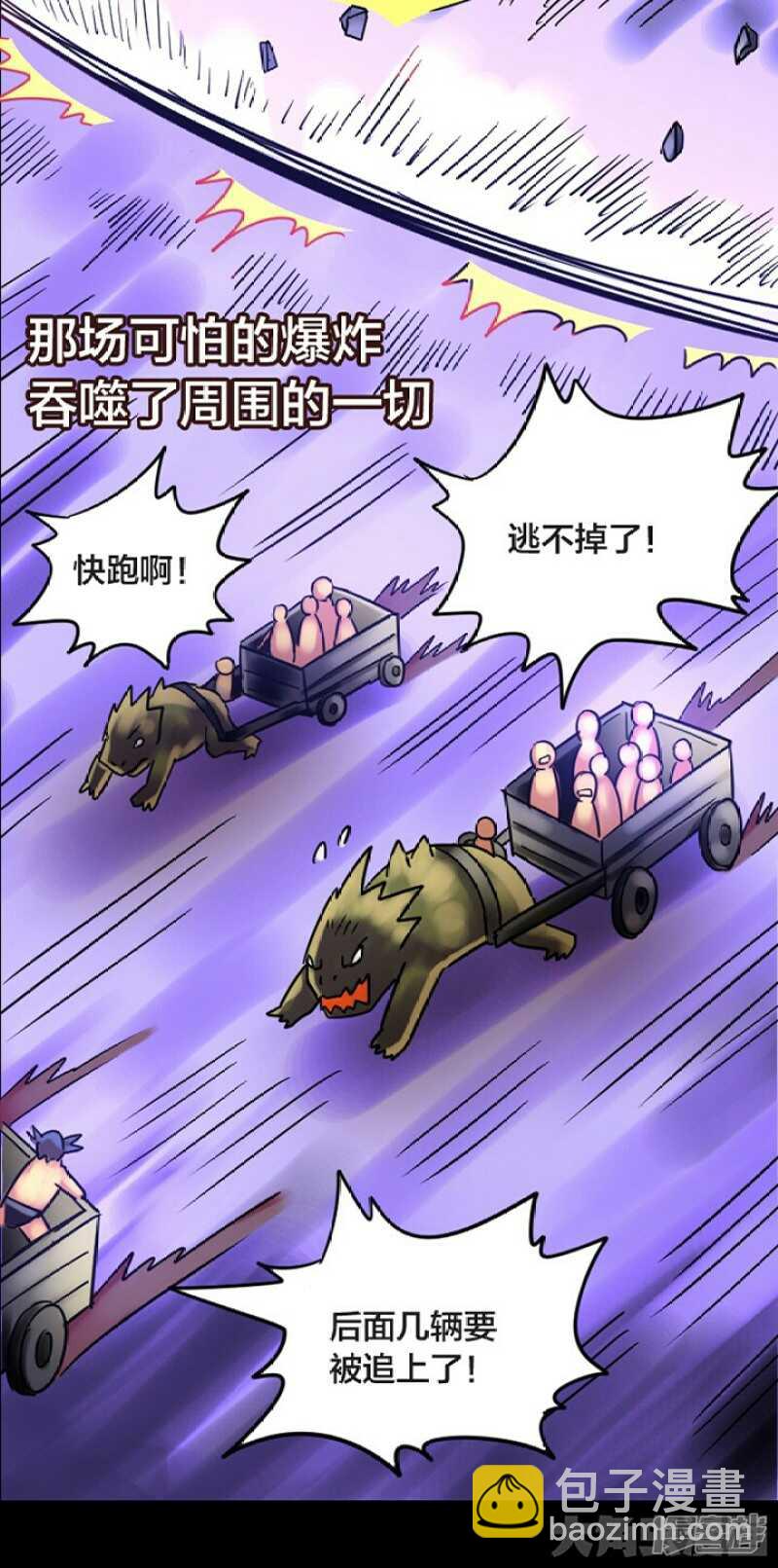 第257话-第253话