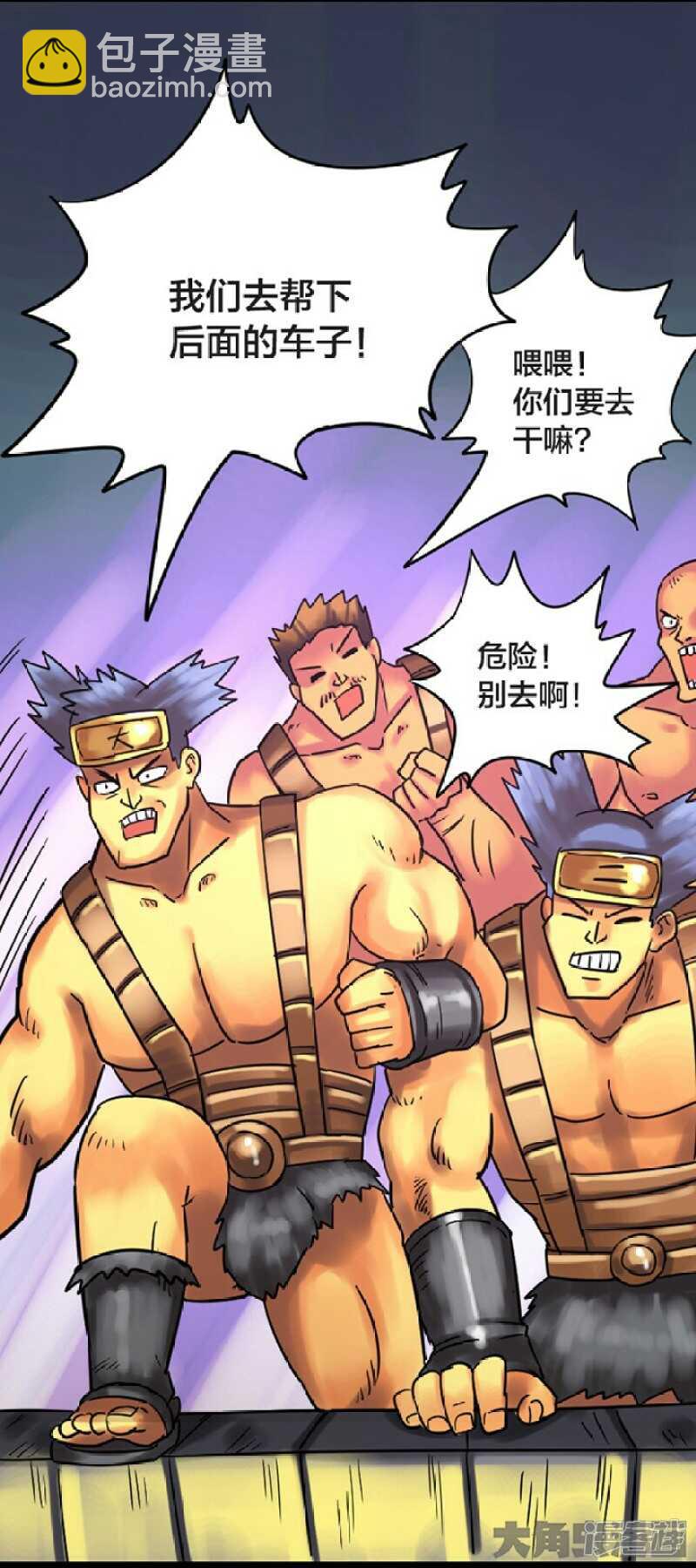 第257话-第253话