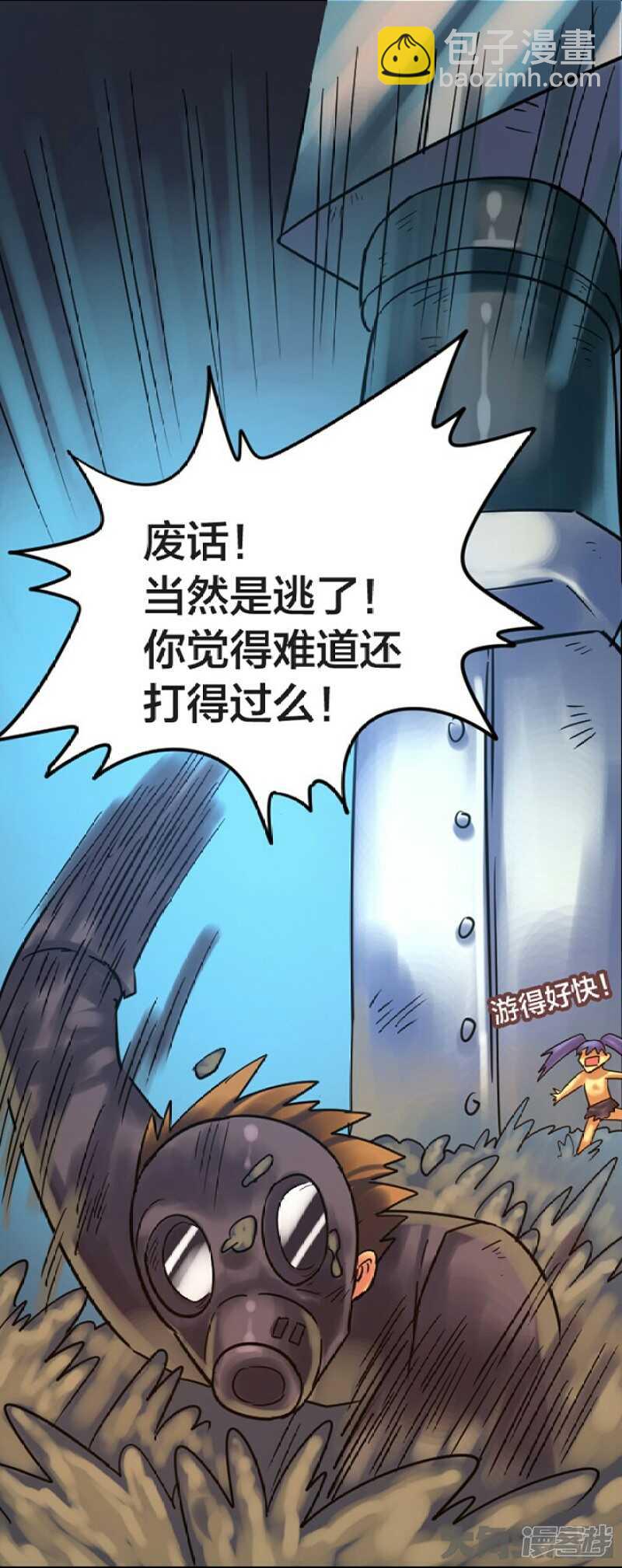 第257话-第253话