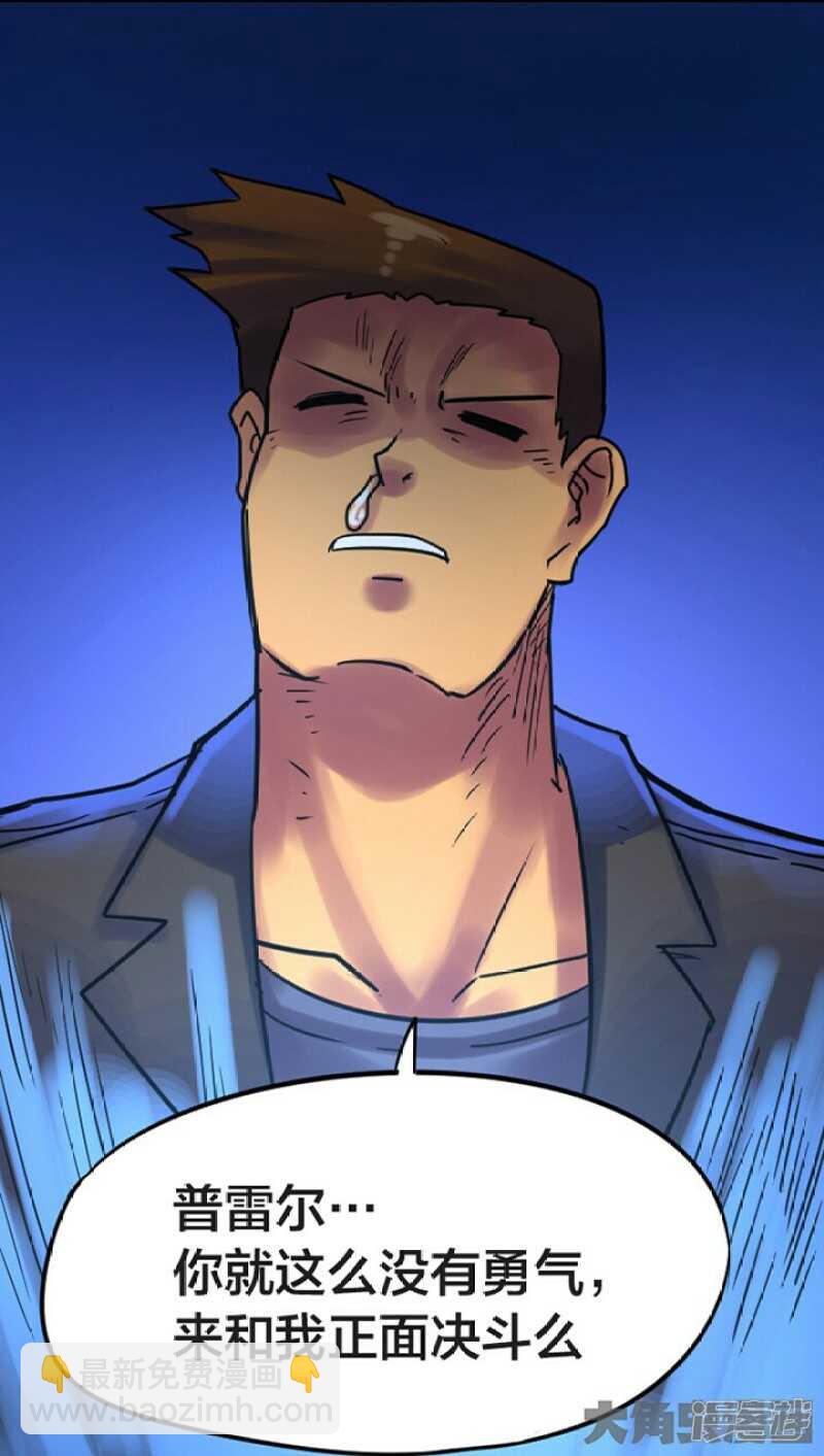 第257话-第253话
