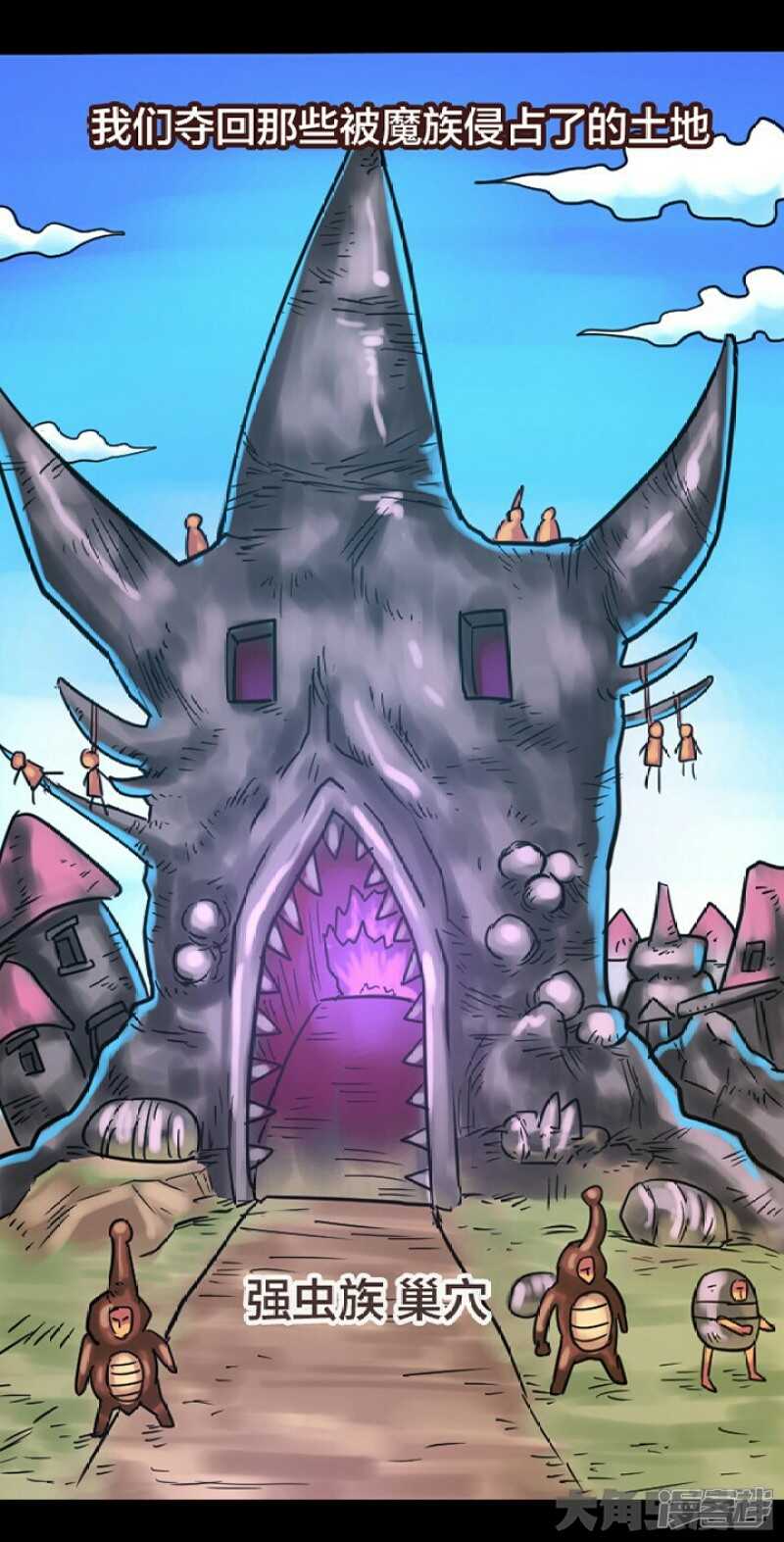 第259话-第255话