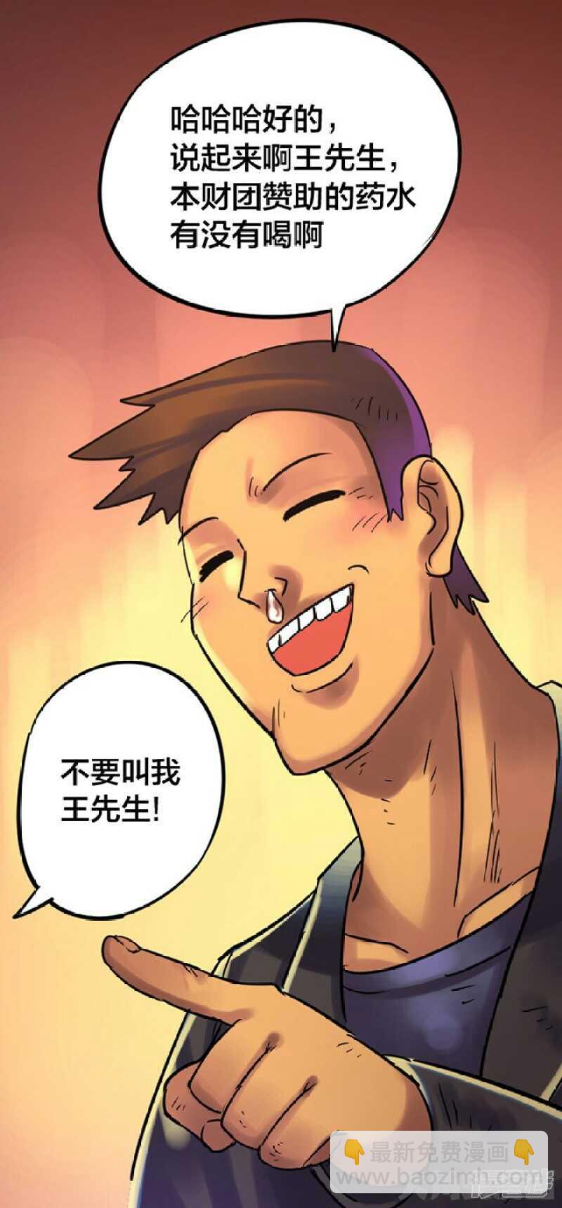 第259话-第255话