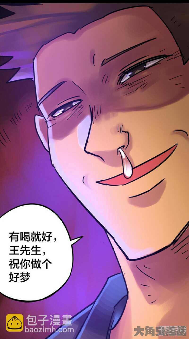 第259话-第255话