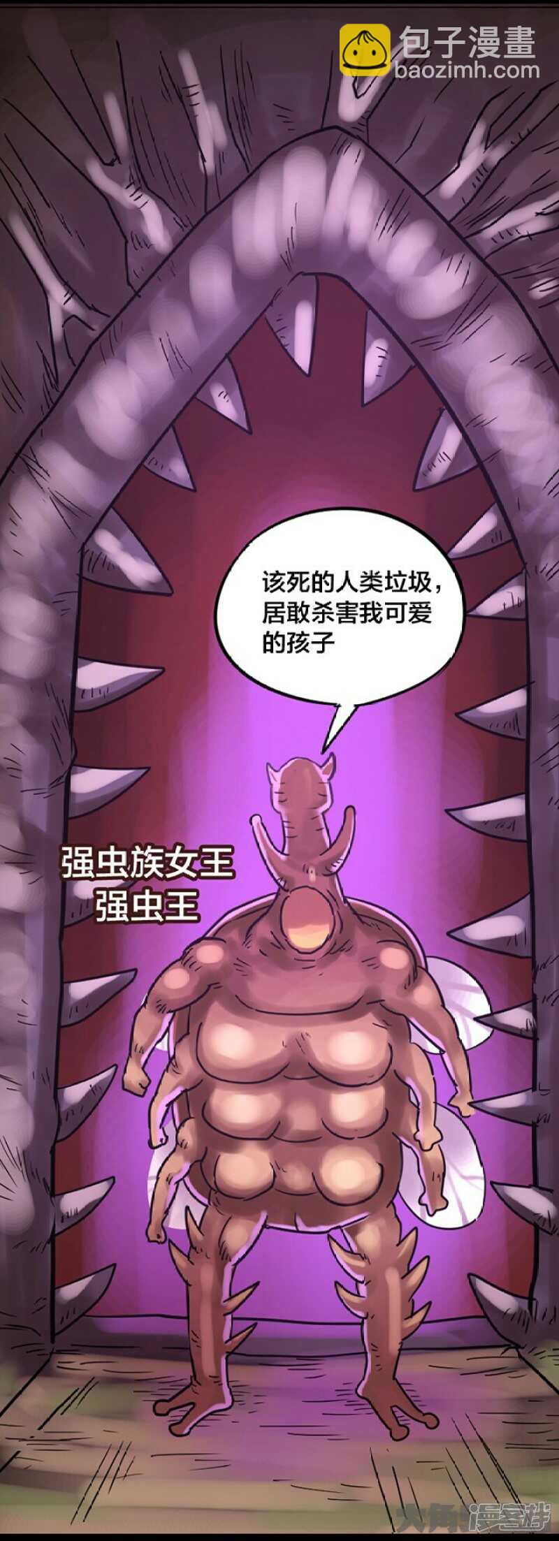 第259话-第255话