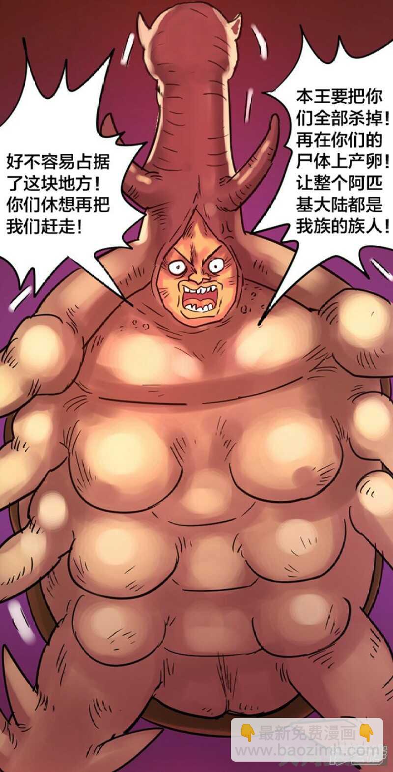 第259话-第255话
