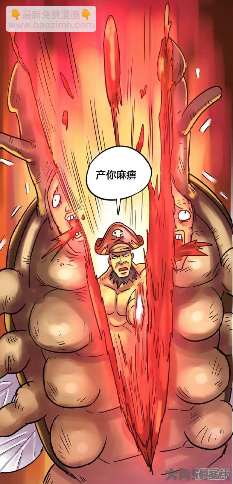 第259话-第255话