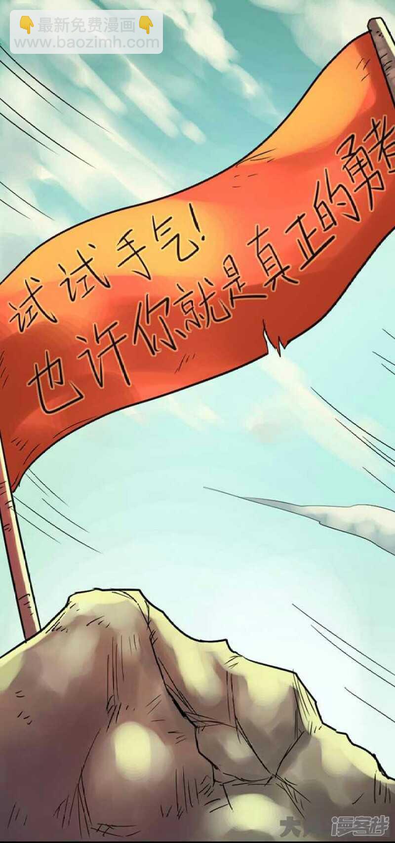 第261话-第257话