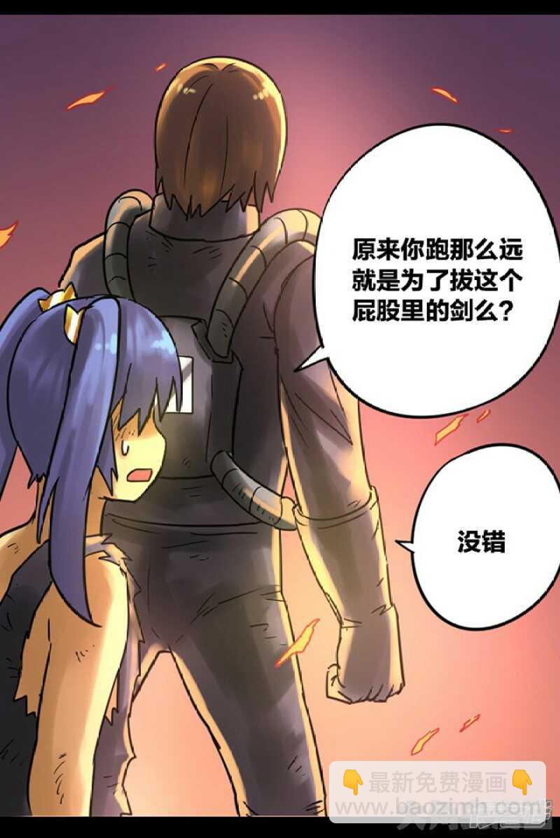 第261话-第257话