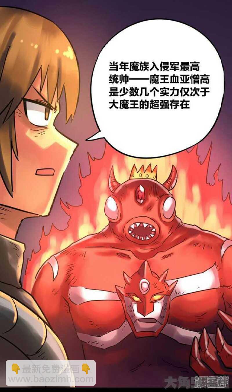 第261话-第257话