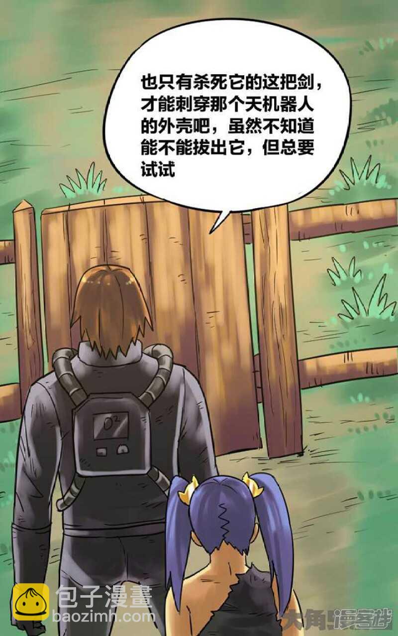 第261话-第257话
