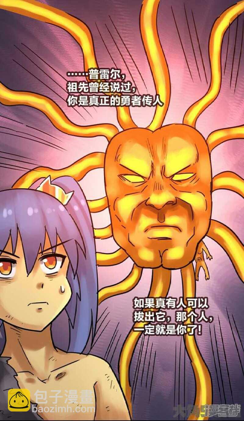 第261话-第257话