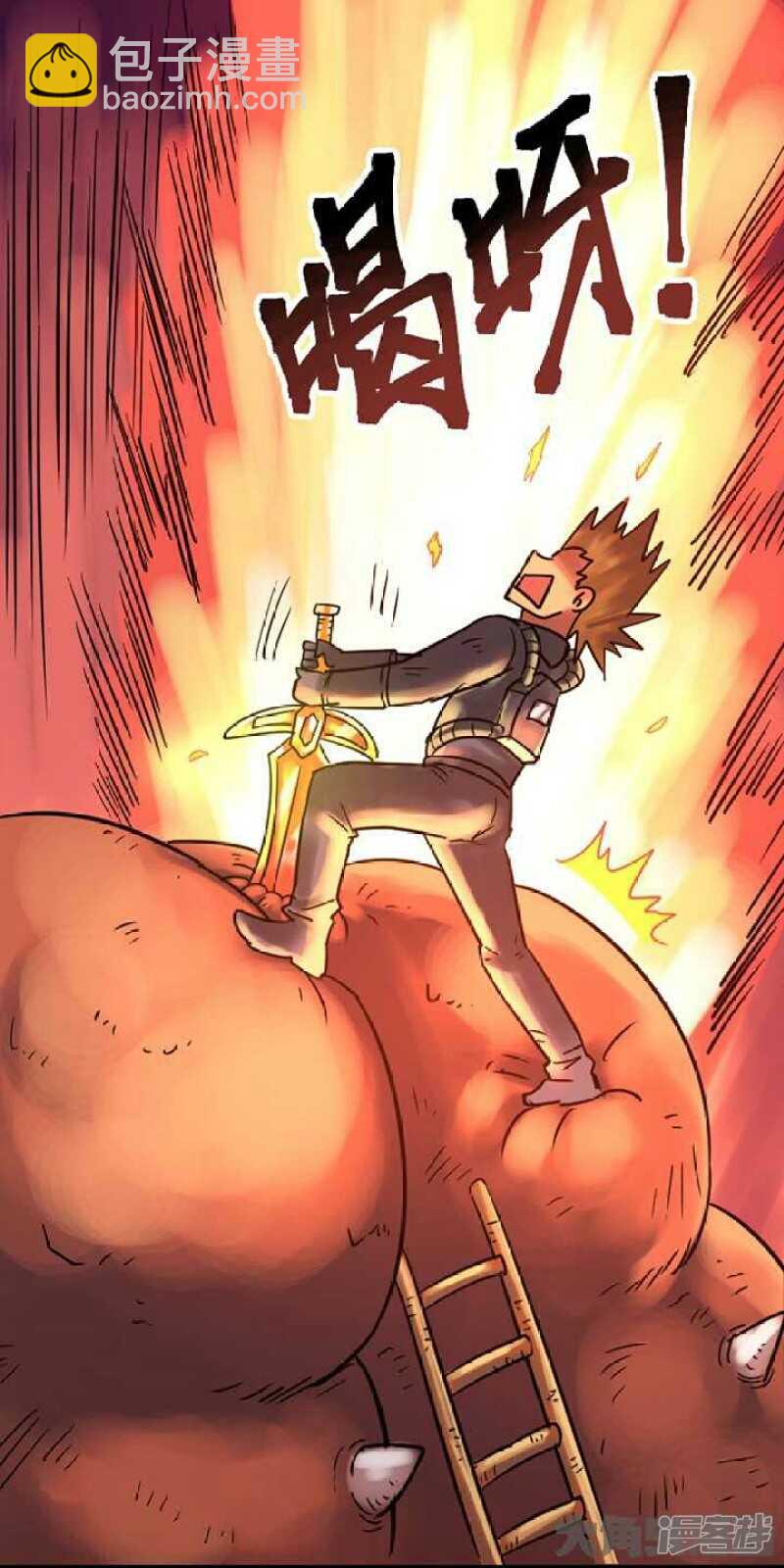 第261话-第257话