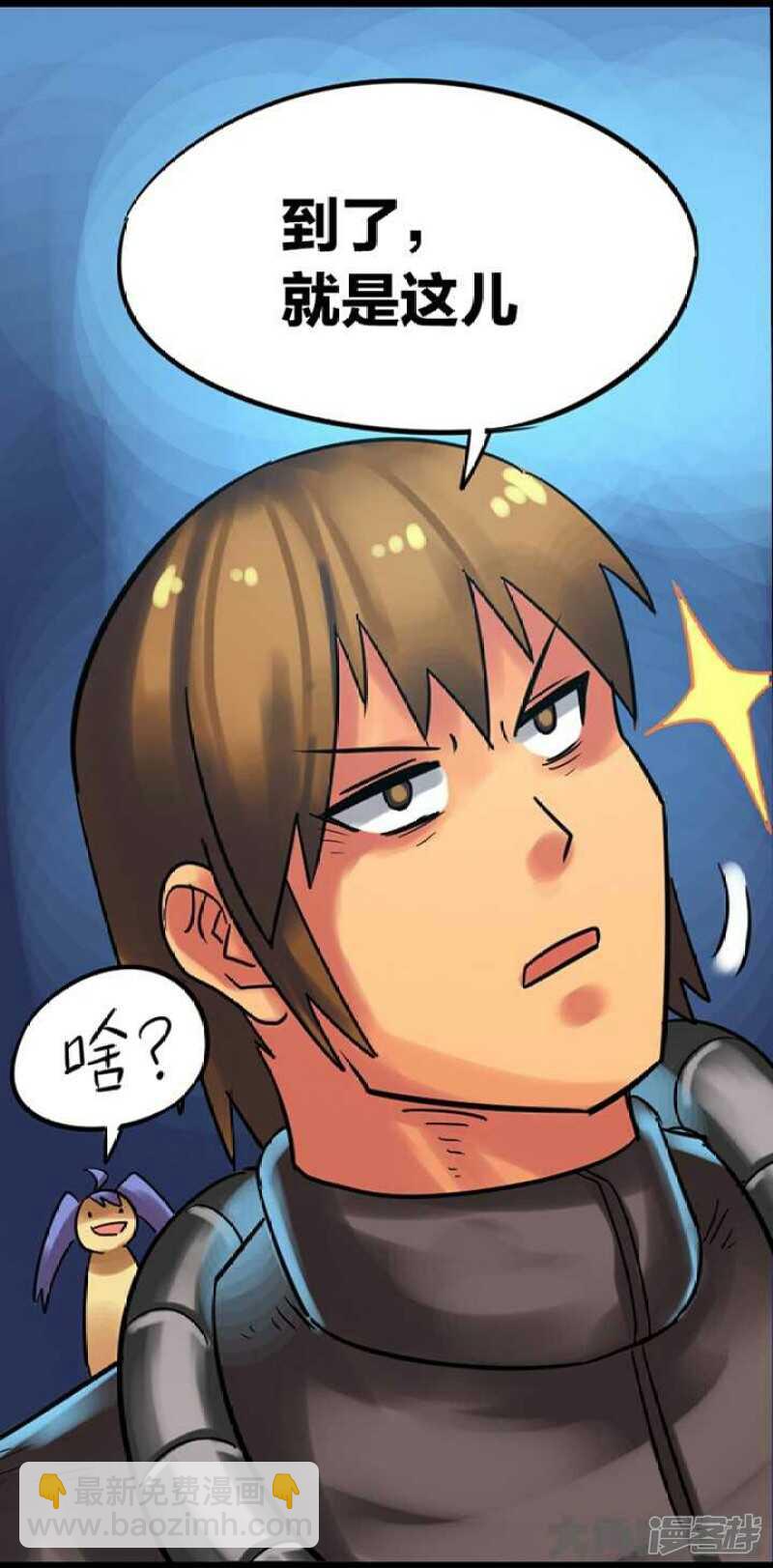 第261话-第257话