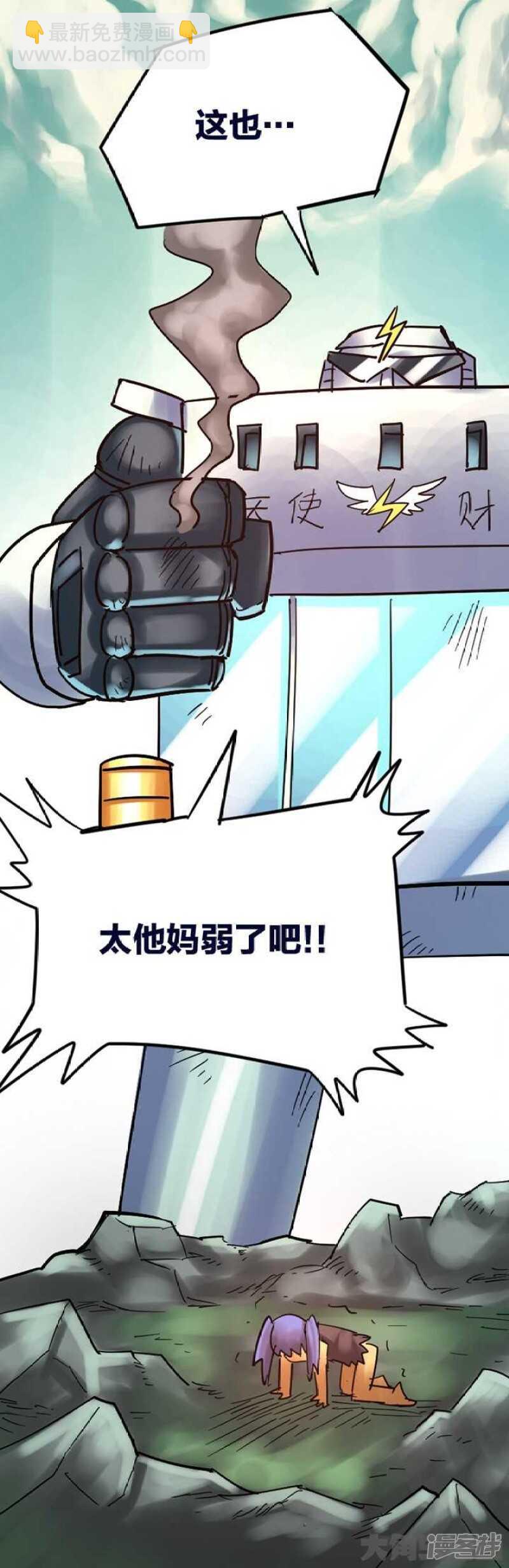 第263话-第259话