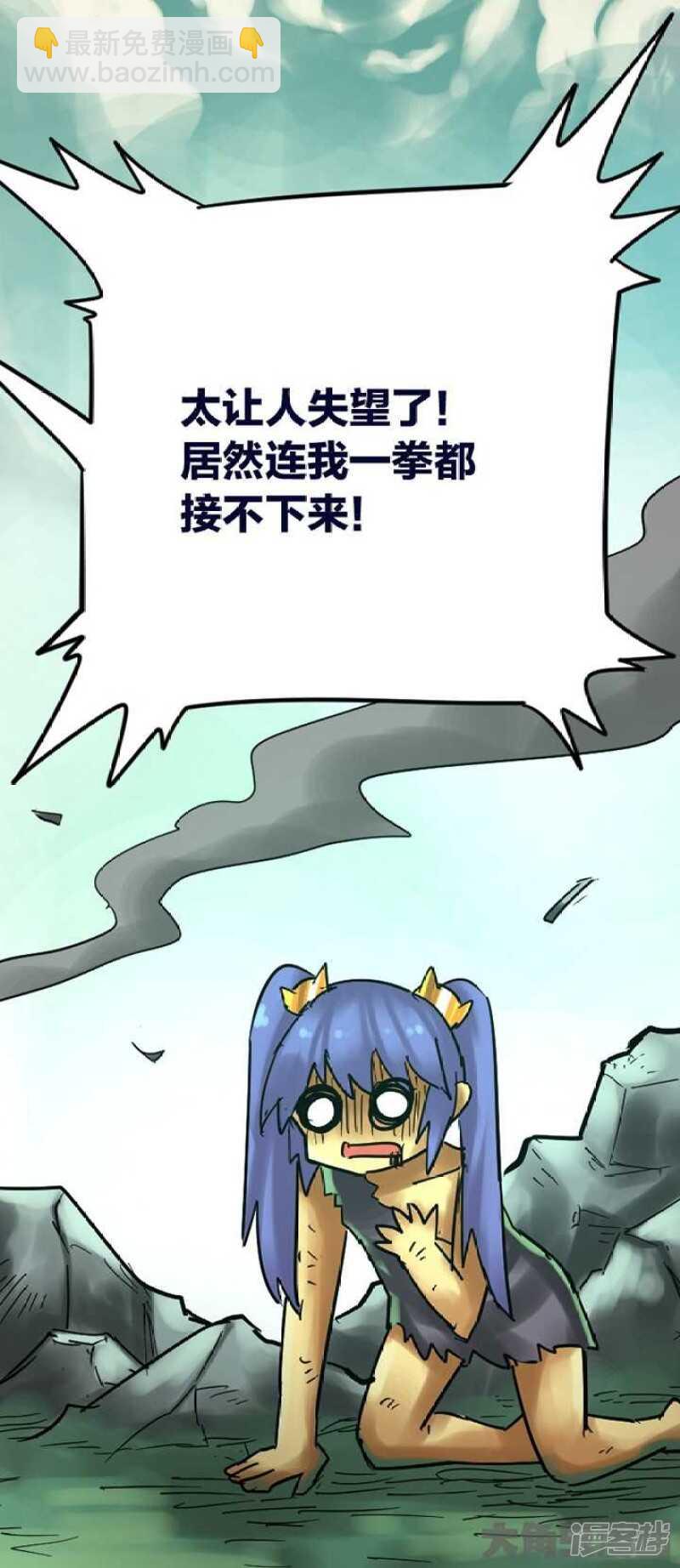 第263话-第259话