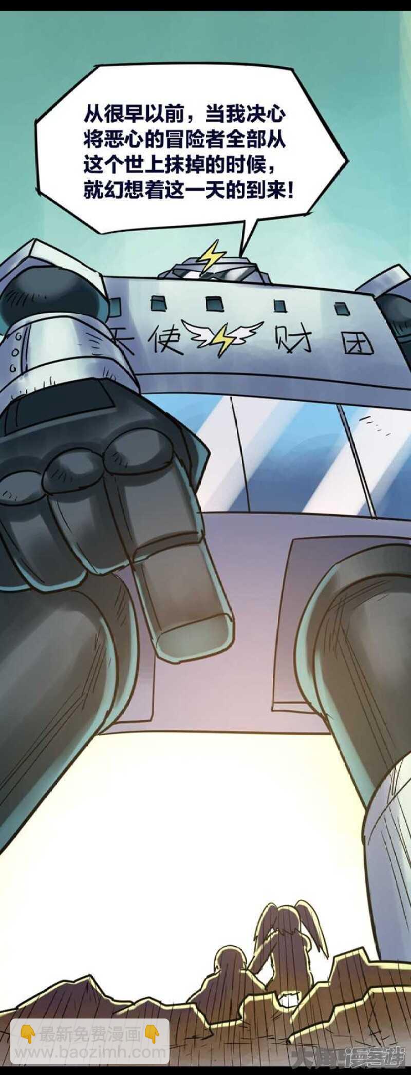 第263话-第259话