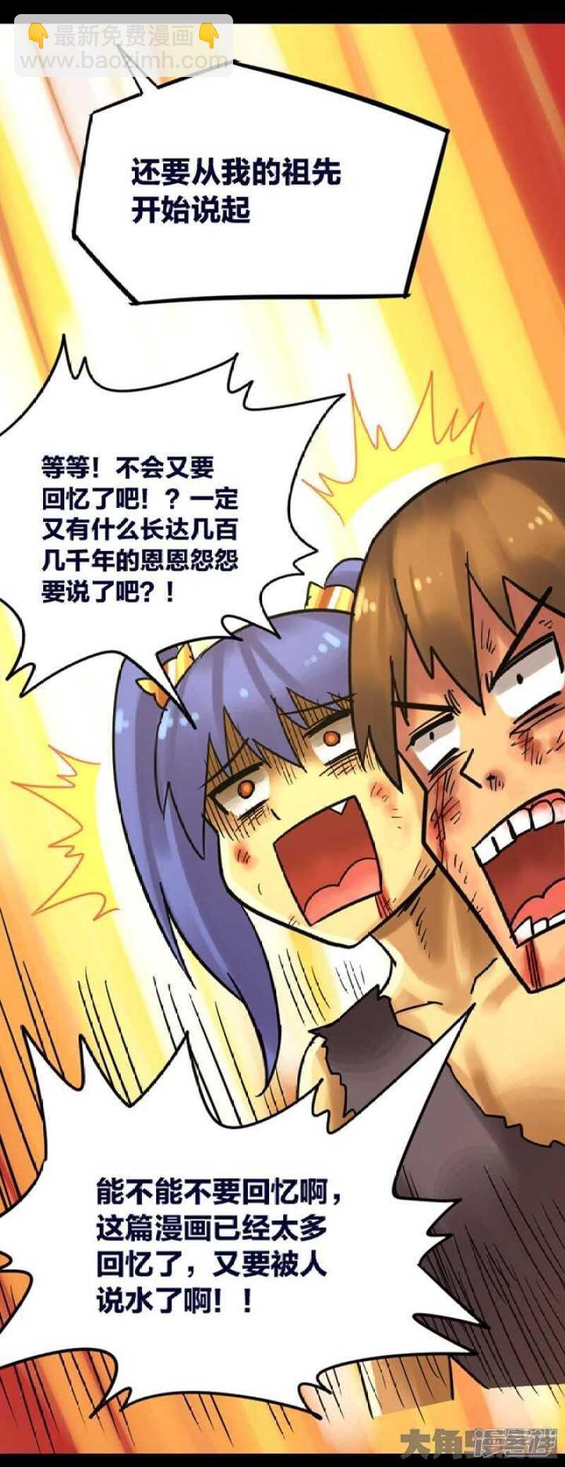 第263话-第259话
