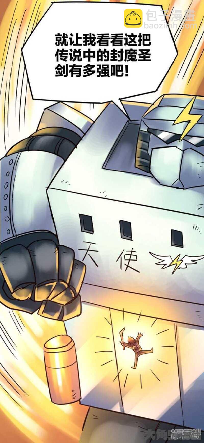 第263话-第259话