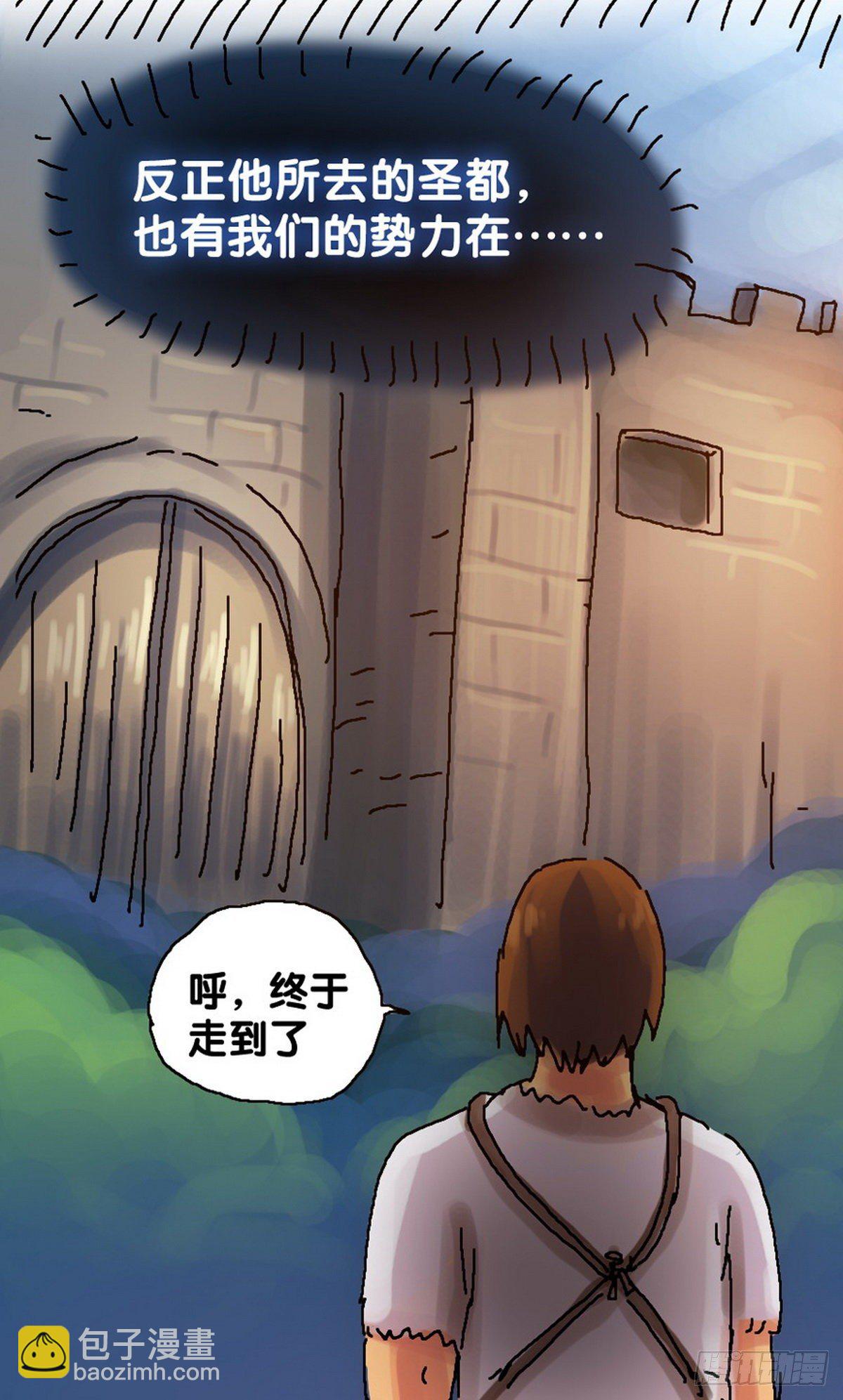 第26话-第27话