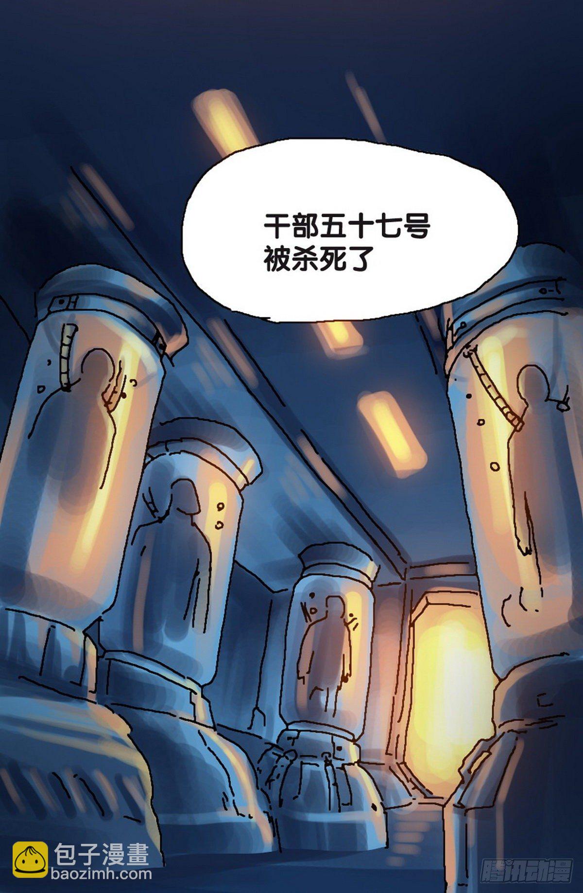 第26话-第27话