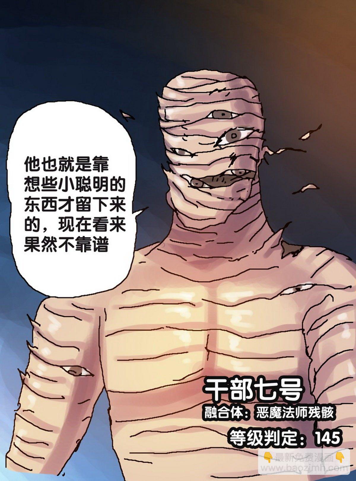 第26话-第27话
