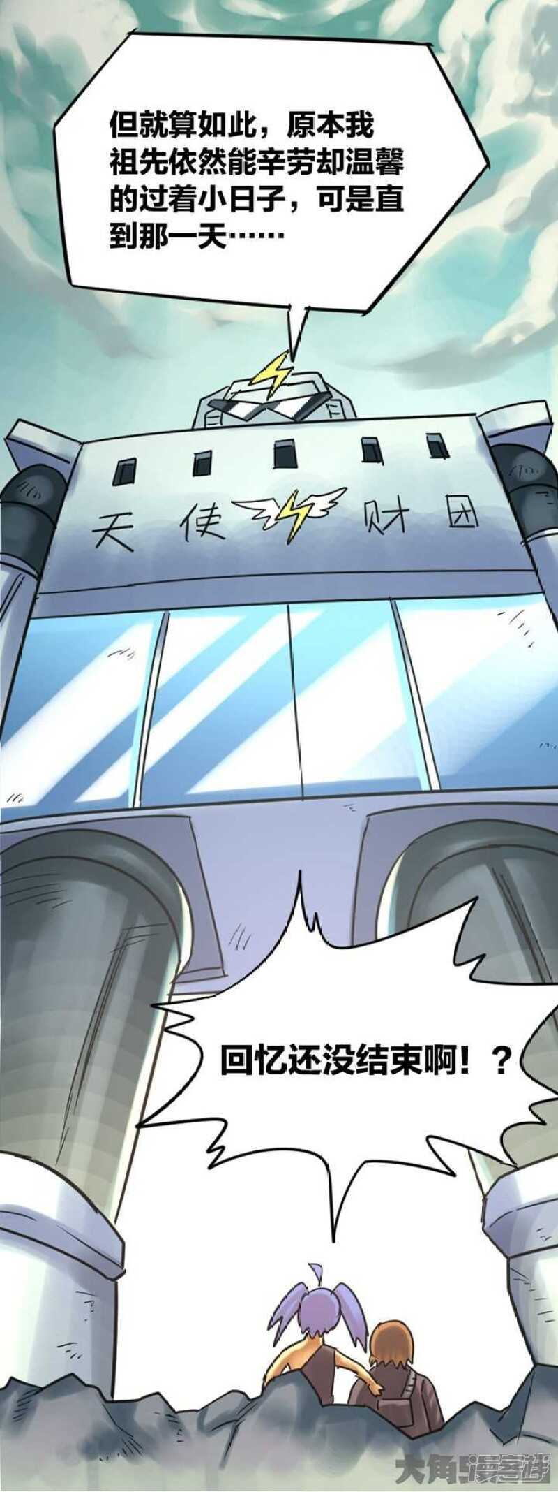 第265话-第261话