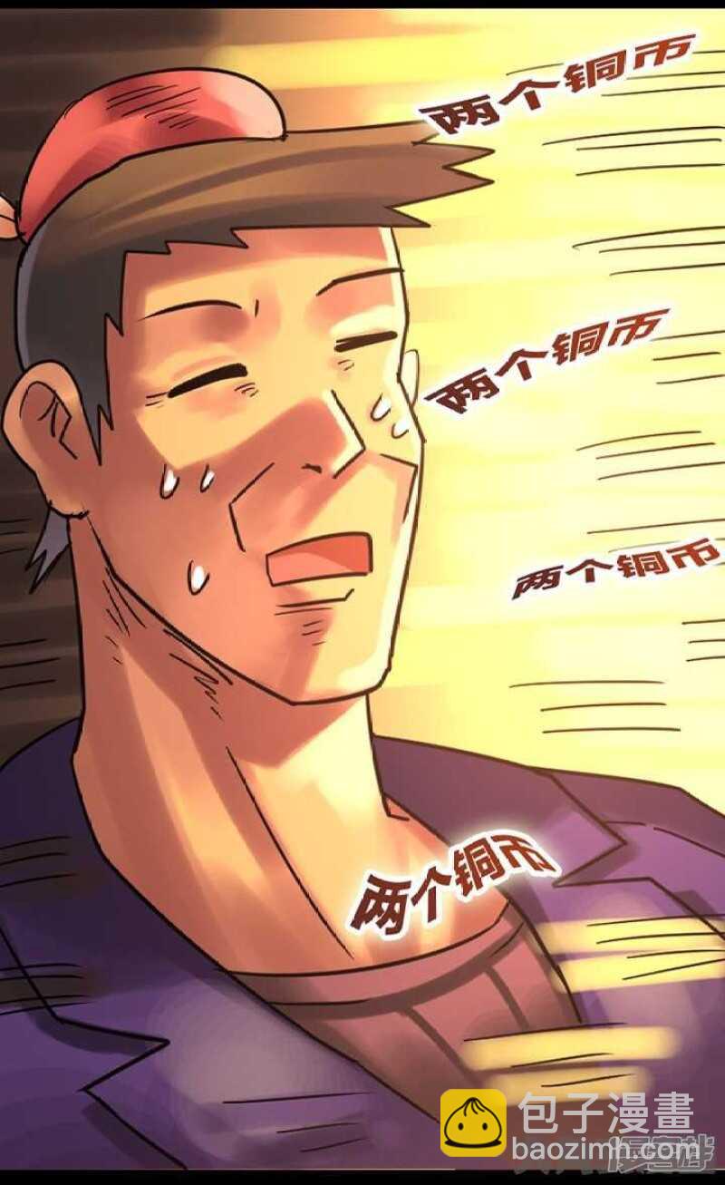 第265话-第261话