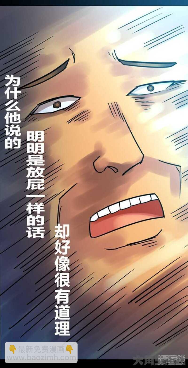 第265话-第261话