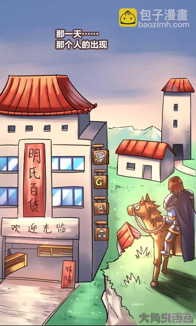 第265话-第261话