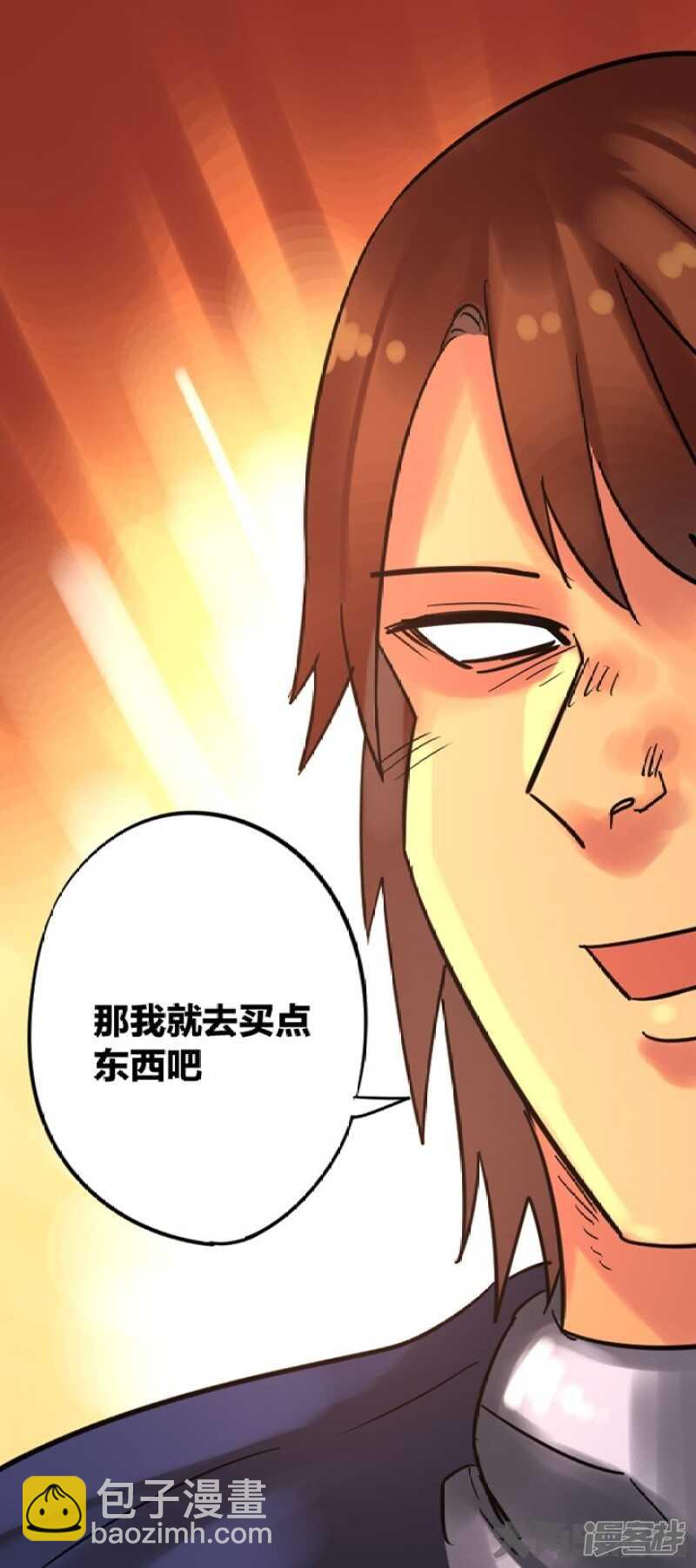 第265话-第261话